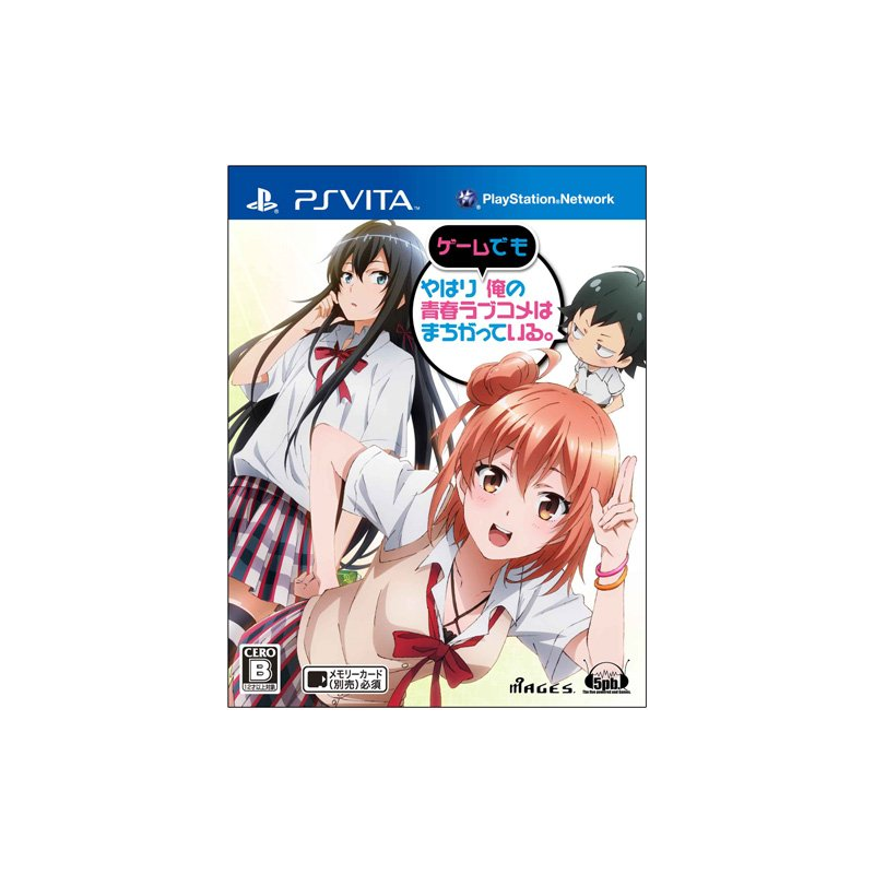 Yahari Game demo Ore no Seishun Love Kome wa machigatteiru PSVita (cartridge only)