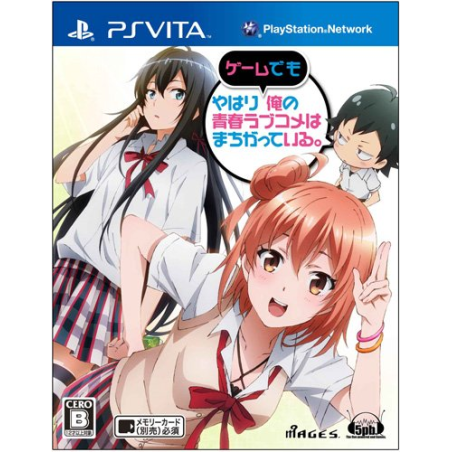 Yahari Game demo Ore no Seishun Love Kome wa machigatteiru PSVita (nur cartridge)