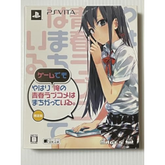 Yahari Game demo Ore no Seishun Love Kome wa machigatteiru [Limited Edition] PSVita (pre-owned)