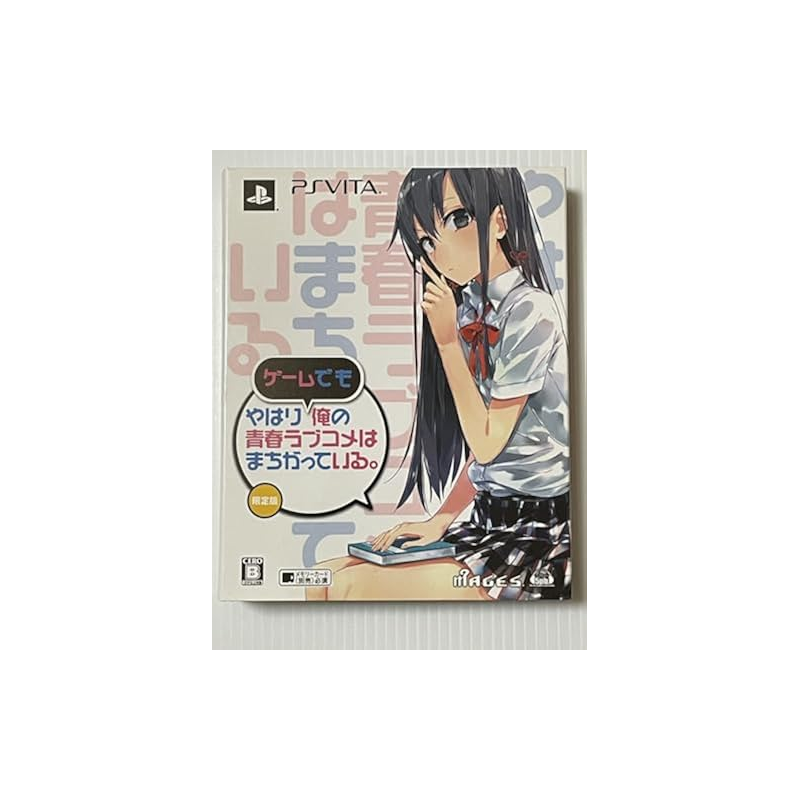 Yahari Game demo Ore no Seishun Love Kome wa machigatteiru [Limited Edition] PSVita (gebraucht)