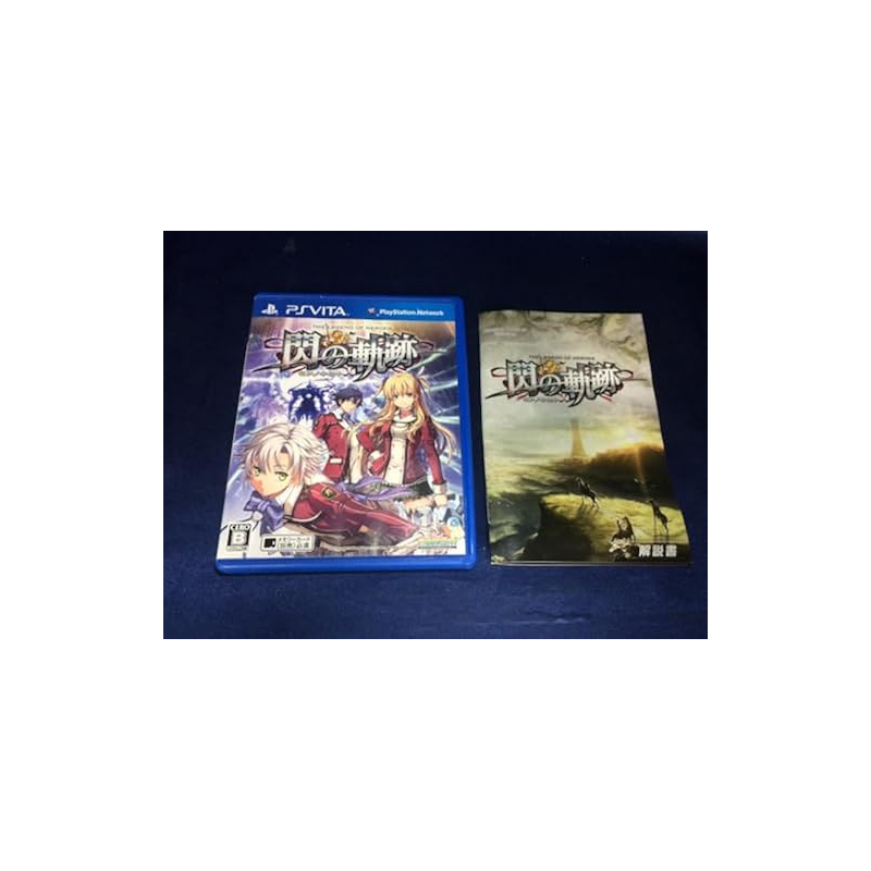 Eiyuu Densetsu: Sen no Kiseki PSVita (gebraucht)