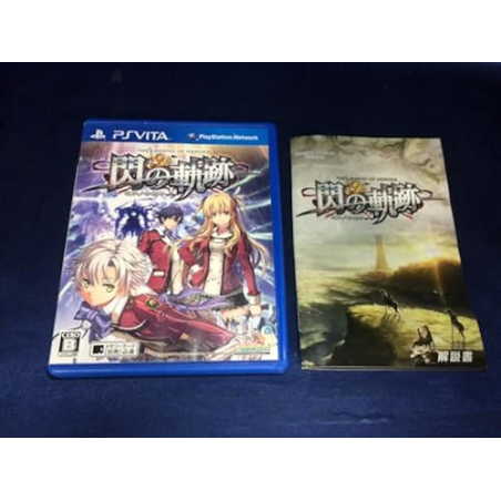 Eiyuu Densetsu: Sen no Kiseki PSVita (gebraucht)