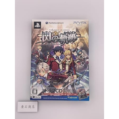 Eiyuu Densetsu: Sen no Kiseki [Limited Edition] PSVita (pre-owned)