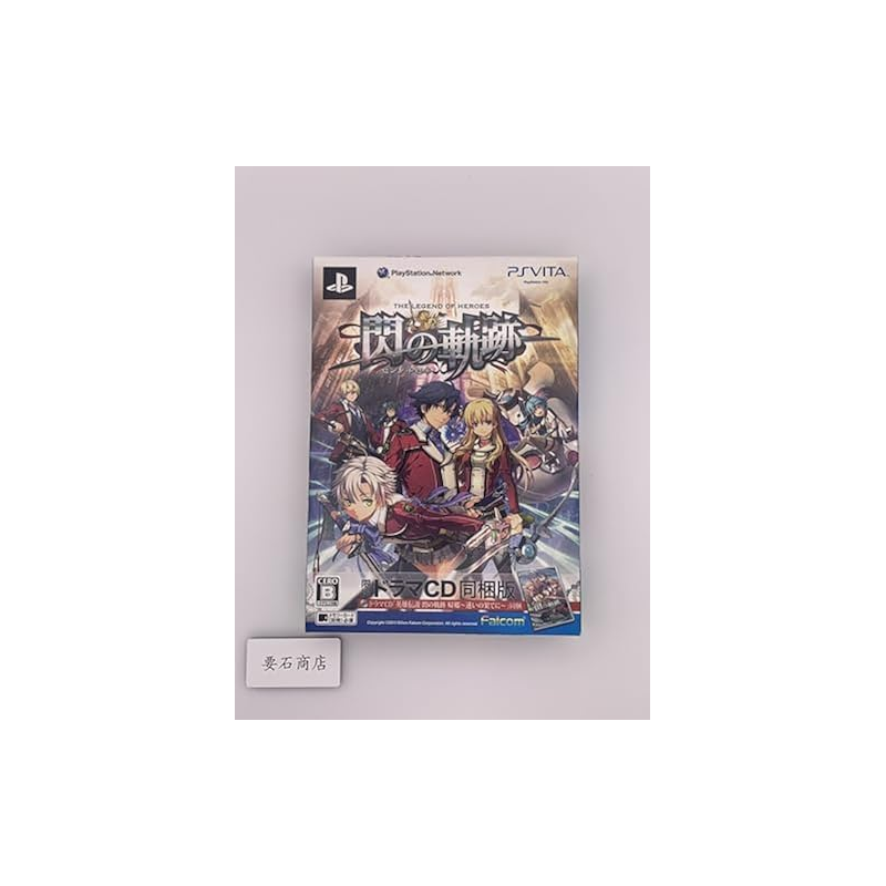 Eiyuu Densetsu: Sen no Kiseki [Limited Edition] PSVita (gebraucht)