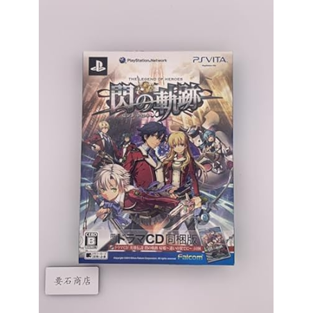 Eiyuu Densetsu: Sen no Kiseki [Limited Edition] PSVita (gebraucht)