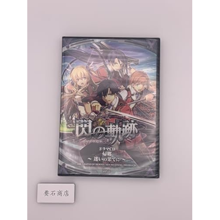 Eiyuu Densetsu: Sen no Kiseki [Limited Edition] PSVita (gebraucht)