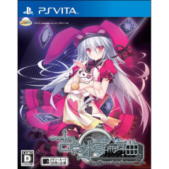 Kosyoku Meikyu Rinbukyoku: La Role de fortune PSVita (pre-owned)