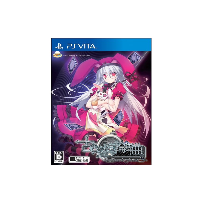 Kosyoku Meikyu Rinbukyoku: La Role de fortune PSVita (gebraucht)