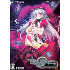 Kosyoku Meikyu Rinbukyoku: La Role de fortune [Limited Edition] PSVita (gebraucht)