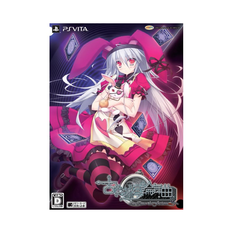 Kosyoku Meikyu Rinbukyoku: La Role de fortune [Limited Edition] PSVita (gebraucht)