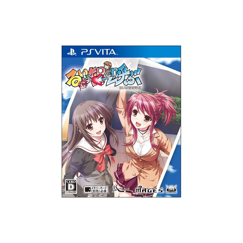 Rui Ha Tomo Wo Yobu PSVita (pre-owned)