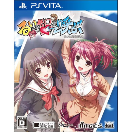 Rui Ha Tomo Wo Yobu PSVita (gebraucht)