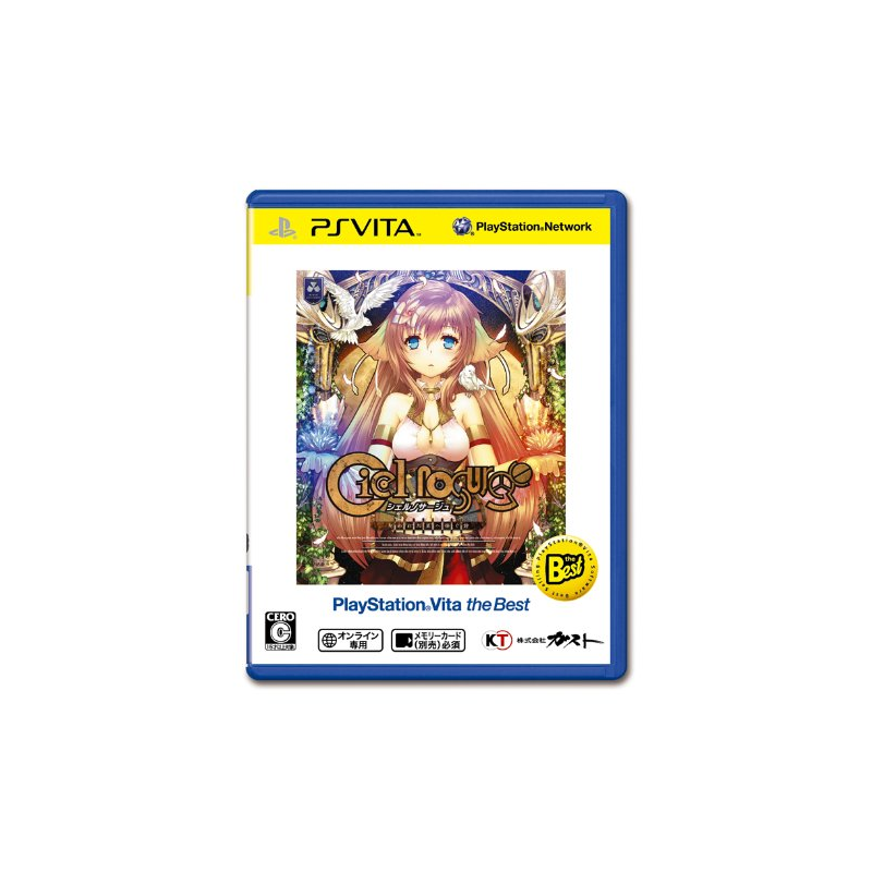 Ciel Nosurge: Ushinawareta Hoshi e Sasagu Shi (Playstation Vita the Best) (pre-owned)