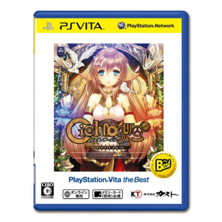 Ciel Nosurge: Ushinawareta Hoshi e Sasagu Shi (Playstation Vita the Best) (pre-owned)