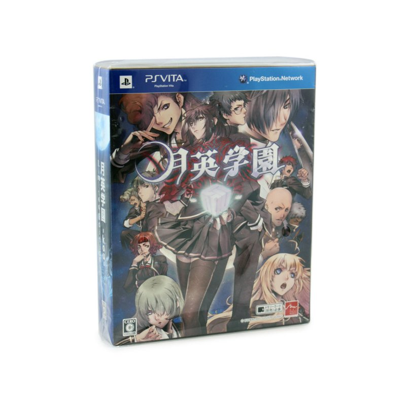 Getsuei Gakuen: Kou [Limited Edition] PSVita (pre-owned)