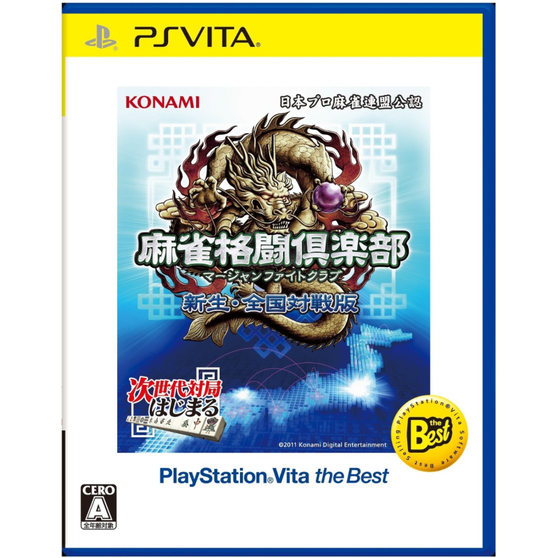 Mahjong Fight Club: Shinsei Zenkoku Taisen Han (PlayStation Vita the Best) (pre-owned)