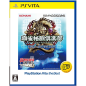 Mahjong Fight Club: Shinsei Zenkoku Taisen Han (PlayStation Vita the Best) (gebraucht)