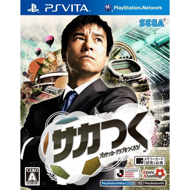 Sakatsuku: Pro Soccer Club o Tsukurou! PSVita (pre-owned)