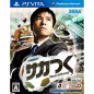 Sakatsuku: Pro Soccer Club o Tsukurou! PSVita (gebraucht)