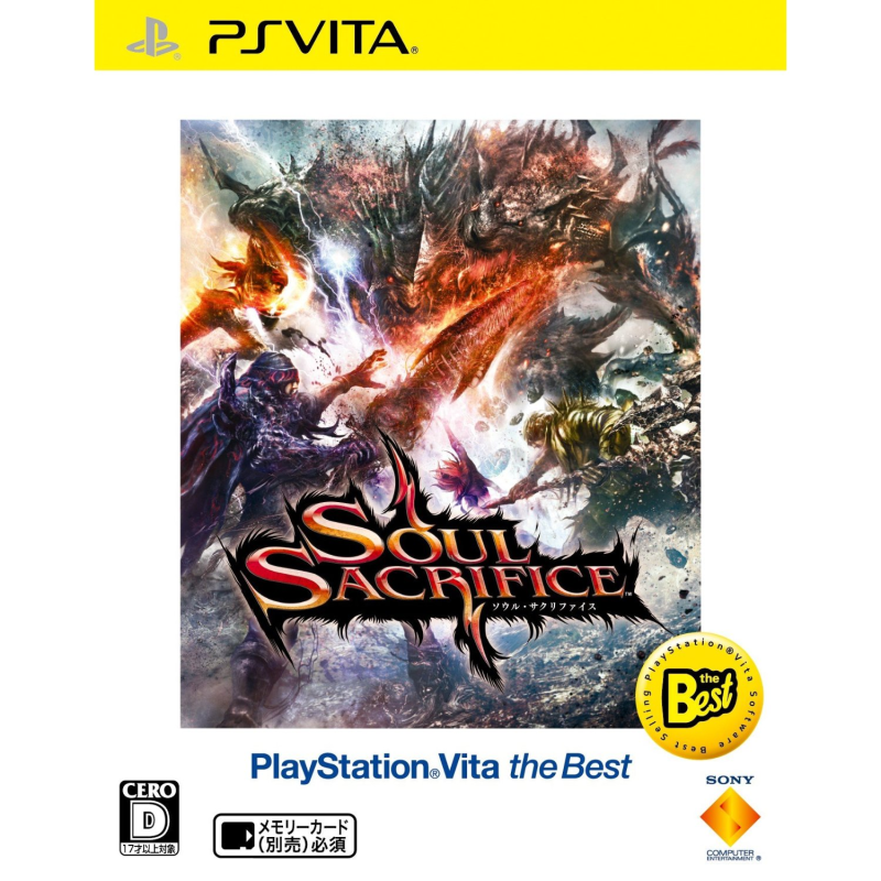 Soul Sacrifice (Playstation Vita the Best) (pre-owned)