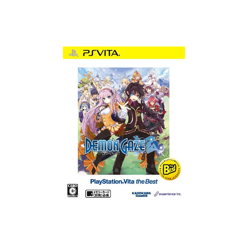 Demon Gaze (Playstation Vita the Best) (pre-owned)