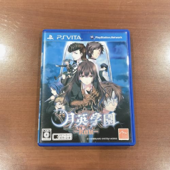 Getsuei Gakuen: Kou PSVita (pre-owned)