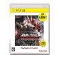 Tekken Tag Tournament 2 (Playstation 3 the Best) PS3