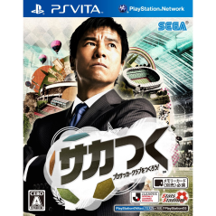 Sakatsuku: Pro Soccer Club o Tsukurou! PSVita (cartridge only)