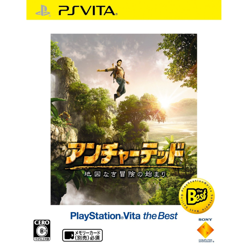 Uncharted: Golden Abyss (Playstation Vita the Best) (nur cartridge)