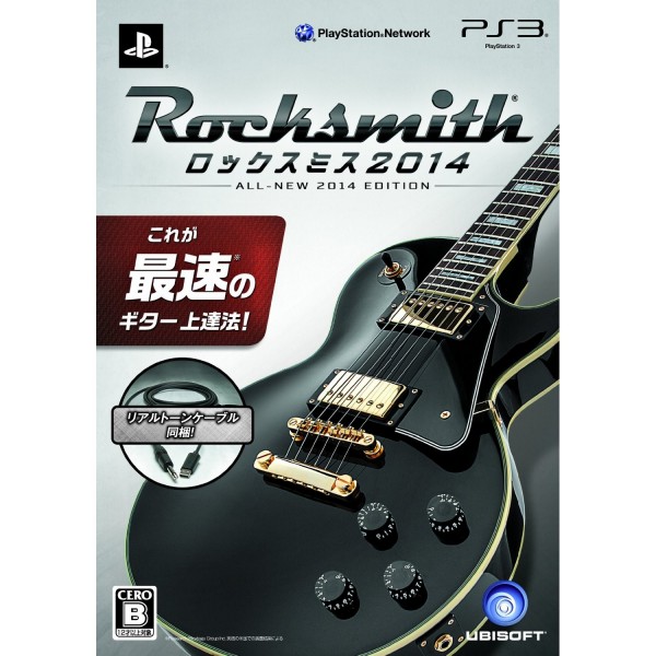 Rocksmith 2014 [with Real Tone Cable Edition]