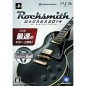 Rocksmith 2014 [with Real Tone Cable Edition] PS3