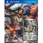 Shin Sangoku Musou 7 with Moushouden PSVita (pre-owned)