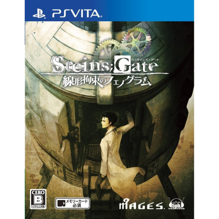 Steins Gate: Senkei Kousoku no Phenogram PSVita (pre-owned)