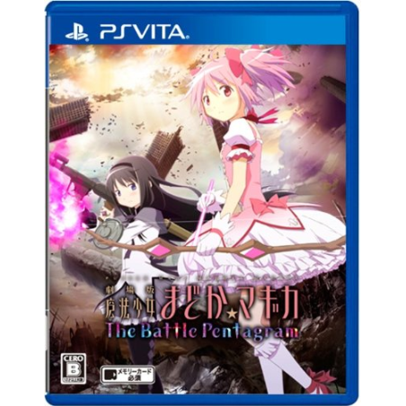 Gekijouhan Mahou Shoujyo Madoka * Magika: The Battle Pentagram PSVita (gebraucht)