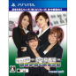 Nihon Pro Mahjong Renmei Kounin: Motto 20-Bai! Mahjong ga Tsuyo ku naru Houhou - Hatsu Chuukyuusha Hen PSVita (pre-owned)