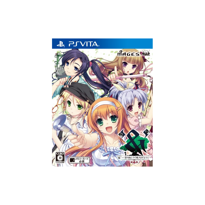 ‘&’ -sora no Mukou de sakimasu you ni- PSVita (gebraucht)