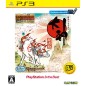 Okami: Zekkeiban HD Remaster (Playstation 3 the Best) PS3