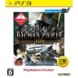 Biohazard Chronicles HD Selection (Playstation 3 the Best) PS3