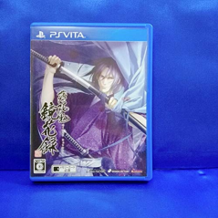 Hakuouki Kyoukaroku PSVita (pre-owned)