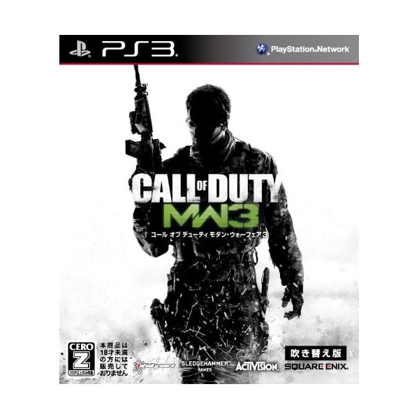 Call of Duty: Modern Warfare 3 (Dubbed Version)