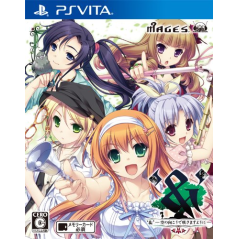 ‘&’ -sora no Mukou de sakimasu you ni- PSVita (cartridge only)