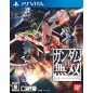 Shin Gundam Musou PSVita (cartridge only)