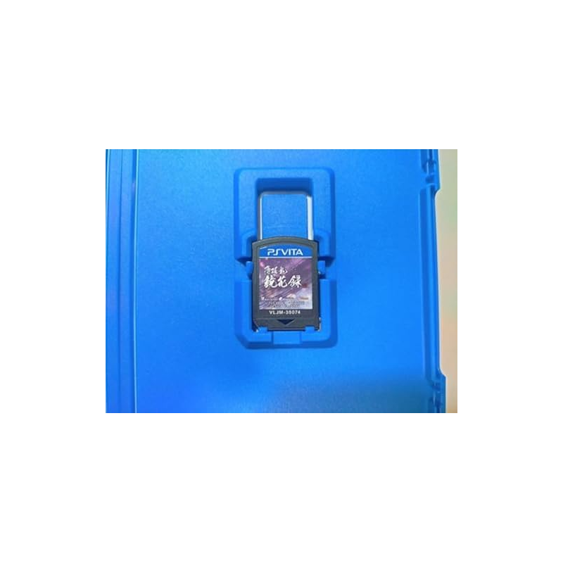 Hakuouki Kyoukaroku PSVita (nur cartridge)