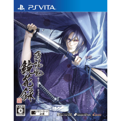 Hakuouki Kyoukaroku PSVita (cartridge only)