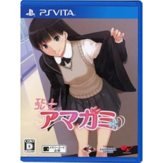 Ebikore + Amagami PSVita (pre-owned)