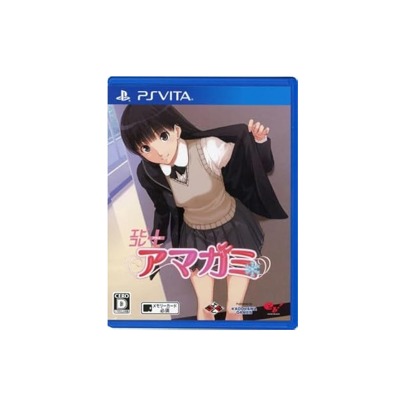 Ebikore + Amagami PSVita (pre-owned)