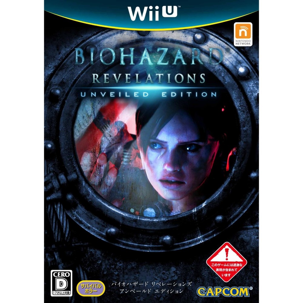 BioHazard Revelations Unveiled Edition