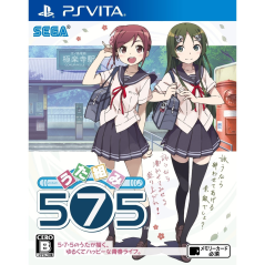 Utagumi 575 PSVita (cartridge only)