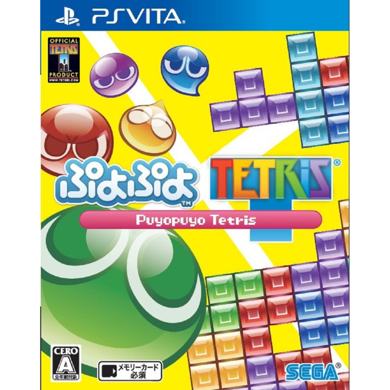 Puyo Puyo Tetris PSVita (nur cartridge)