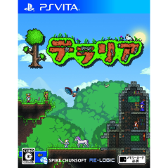 Terraria PSVita (nur cartridge)